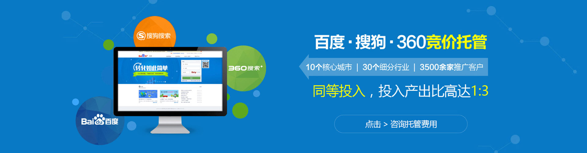 塔什库尔干塔吉克信息流代运营