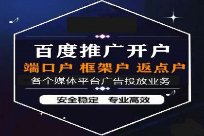 实战解析：SEM运营托管优化策略案例